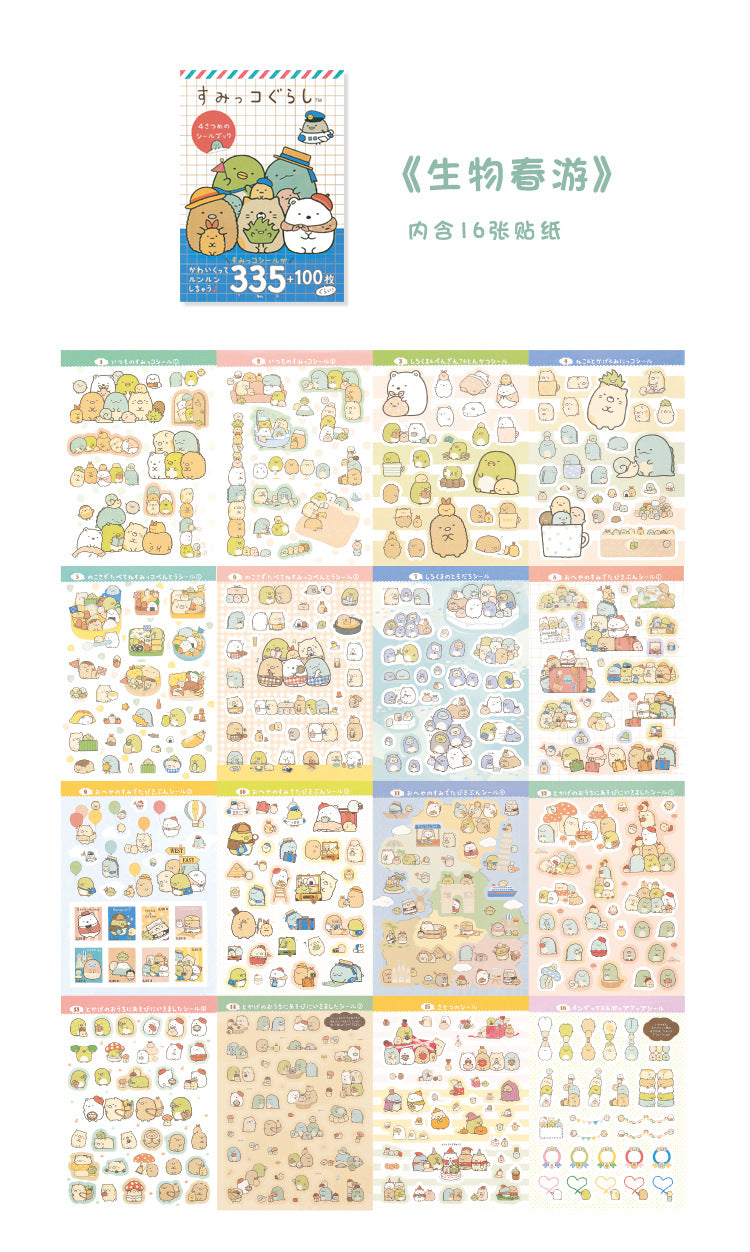 Libro de pegatinas Sumikko Gurashi